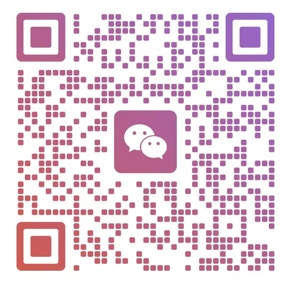 扫一扫加微信-世予子网络